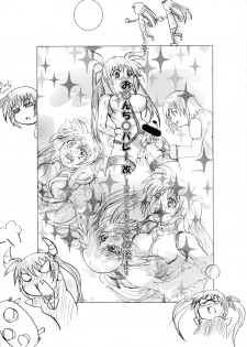 (C76) [Kurodama-ya (Akadama)] O*nchi* Bare Kai -Rokka Setsuritsu eno Kiseki to Sonogo (Magical Girl Lyrical Nanoha) - page 3