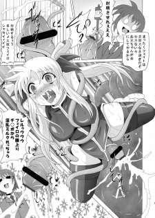 (C76) [Kurodama-ya (Akadama)] O*nchi* Bare Kai -Rokka Setsuritsu eno Kiseki to Sonogo (Magical Girl Lyrical Nanoha) - page 11