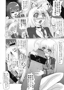 (C76) [Kurodama-ya (Akadama)] O*nchi* Bare Kai -Rokka Setsuritsu eno Kiseki to Sonogo (Magical Girl Lyrical Nanoha) - page 16