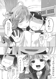 (C95) [Kitsune to Budou (Kurona)] U Challenge (Kantai Collection -KanColle-) - page 2