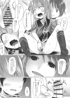 (C95) [Kitsune to Budou (Kurona)] U Challenge (Kantai Collection -KanColle-) - page 17