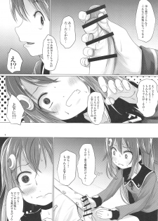 (C95) [Kitsune to Budou (Kurona)] U Challenge (Kantai Collection -KanColle-) - page 8