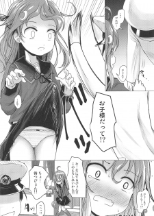 (C95) [Kitsune to Budou (Kurona)] U Challenge (Kantai Collection -KanColle-) - page 3