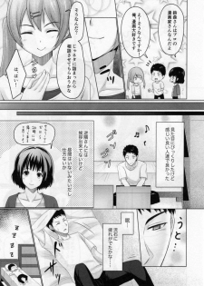 (C92) [Yukan high Zakura (Chieko)] Share House! x Share Penis!! - page 8