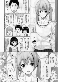 (C92) [Yukan high Zakura (Chieko)] Share House! x Share Penis!! - page 7