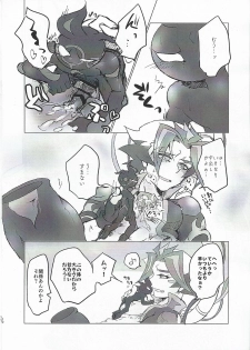 (Chou Ore no Turn 2019) [Ushiromuki Zenryoku Shissou (Osame)] A little bit further (Yu-Gi-Oh! VRAINS) - page 9