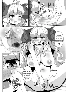 [Raiden Labo (Raiden)] Anira to Sugosu Shikou no 1-nichi | A Supreme Day With Anila (Granblue Fantasy) [English] [Aoitenshi] [Digital] - page 11