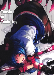 (C95) [Hakusen (Opanchu)] Tenshi in Tentacles (Touhou Project) [Chinese] [文字烧汉化组] - page 2