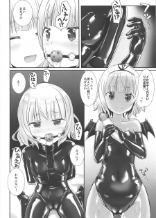 (COMIC1☆15) [Cheeseyeast (Naka)] Sharo or Sharo (Gochuumon wa Usagi desu ka?) - page 9