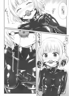 (COMIC1☆15) [Cheeseyeast (Naka)] Sharo or Sharo (Gochuumon wa Usagi desu ka?) - page 5