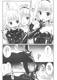 (COMIC1☆15) [Cheeseyeast (Naka)] Sharo or Sharo (Gochuumon wa Usagi desu ka?) - page 6