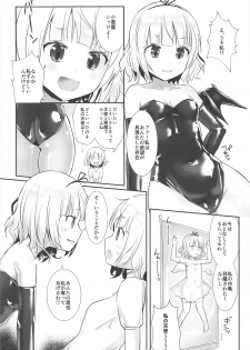 (COMIC1☆15) [Cheeseyeast (Naka)] Sharo or Sharo (Gochuumon wa Usagi desu ka?) - page 3