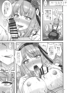 (COMIC1☆15) [BlueMage (Aoi Manabu)] Dagashi Chichi EX Shidare Hotaru-jou Goseikon Kinenshi (Dagashi Kashi) - page 16