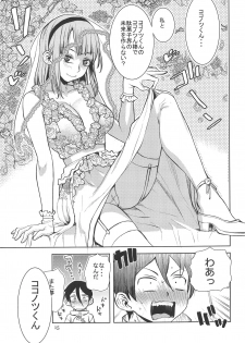 (COMIC1☆15) [BlueMage (Aoi Manabu)] Dagashi Chichi EX Shidare Hotaru-jou Goseikon Kinenshi (Dagashi Kashi) - page 14