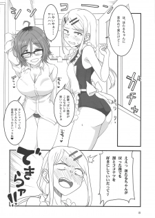 (COMIC1☆15) [BlueMage (Aoi Manabu)] Dagashi Chichi EX Shidare Hotaru-jou Goseikon Kinenshi (Dagashi Kashi) - page 7