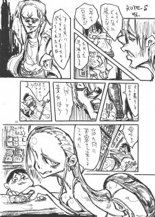 (COMIC1☆15) [BlueMage (Aoi Manabu)] Dagashi Chichi EX Shidare Hotaru-jou Goseikon Kinenshi (Dagashi Kashi) - page 20