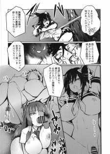 (COMIC1☆15) [Kiiroi Kaiten Mokuba (Ajura)] Nonko vs Kogarashi (Yuragisou no Yuuna-san) - page 3