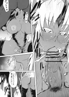 (COMIC1☆15) [Kiiroi Kaiten Mokuba (Ajura)] Nonko vs Kogarashi (Yuragisou no Yuuna-san) - page 10