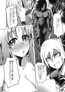 (COMIC1☆15) [Kiiroi Kaiten Mokuba (Ajura)] Nonko vs Kogarashi (Yuragisou no Yuuna-san) - page 2