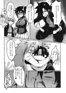 (COMIC1☆15) [Kiiroi Kaiten Mokuba (Ajura)] Nonko vs Kogarashi (Yuragisou no Yuuna-san) - page 19