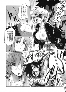 (COMIC1☆15) [Kiiroi Kaiten Mokuba (Ajura)] Nonko vs Kogarashi (Yuragisou no Yuuna-san) - page 4