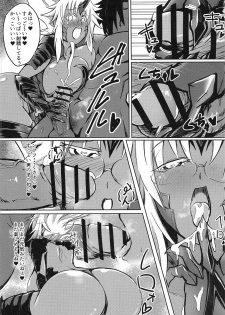 (COMIC1☆15) [Kiiroi Kaiten Mokuba (Ajura)] Nonko vs Kogarashi (Yuragisou no Yuuna-san) - page 7