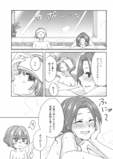 (CiNDERELLA ☆ STAGE 7 STEP) [3LBOX (Lazuli)] BE WITH ME (THE IDOLM@STER CINDERELLA GIRLS) - page 18