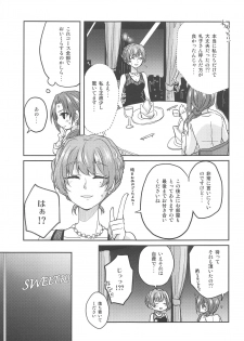 (CiNDERELLA ☆ STAGE 7 STEP) [3LBOX (Lazuli)] BE WITH ME (THE IDOLM@STER CINDERELLA GIRLS) - page 8