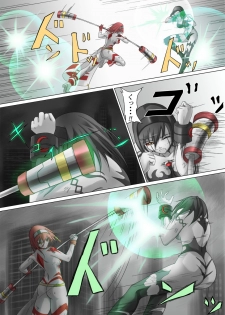 [jigoku] Ultra-Girl Sophie episode.1 (Ultraman) - page 50