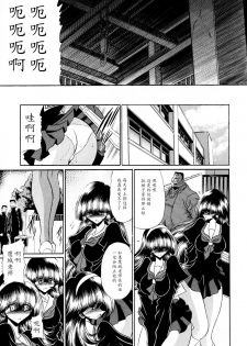 (C80) [Circle Taihei-Tengoku (Horikawa Gorou)] Haitoku no Kyoudan [Chinese] [魔劍个人汉化] - page 29