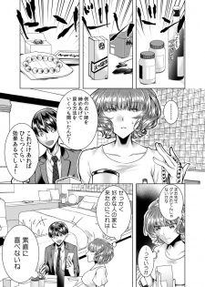 [Orikawa] Onna no Karada ni Natta Ore wa Danshikou no Shuugaku Ryokou de, Classmate 30-nin (+Tannin) Zenin to Yarimashita. 6 - page 13