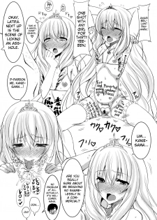 (CT25) [HTSK (NLSHLYUKL)] HTSK3.5 (Amagi Brilliant Park) [English] [biribiri] - page 12