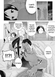 (COMIC1☆15) [Asunaro Neat. (Ronna)] Kokona-chan ni Kareshi ga Dekita. (Yama no Susume) [English] [TreePerception] - page 7