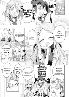 (COMIC1☆15) [Asunaro Neat. (Ronna)] Kokona-chan ni Kareshi ga Dekita. (Yama no Susume) [English] [TreePerception] - page 2