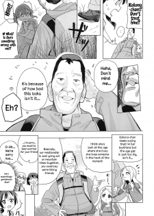 (COMIC1☆15) [Asunaro Neat. (Ronna)] Kokona-chan ni Kareshi ga Dekita. (Yama no Susume) [English] [TreePerception] - page 4