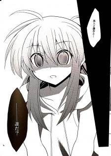 (C76) [keepON (Hano Haruka)] Futari Bocchi (Little Busters!) - page 15