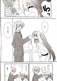 (C76) [keepON (Hano Haruka)] Futari Bocchi (Little Busters!) - page 8