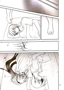 (C76) [keepON (Hano Haruka)] Futari Bocchi (Little Busters!) - page 18