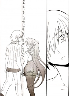 (C76) [keepON (Hano Haruka)] Futari Bocchi (Little Busters!) - page 38