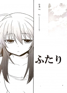 (C76) [keepON (Hano Haruka)] Futari Bocchi (Little Busters!) - page 6
