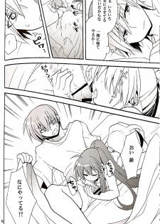 (C76) [keepON (Hano Haruka)] Futari Bocchi (Little Busters!) - page 19