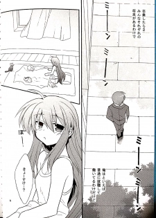 (C76) [keepON (Hano Haruka)] Futari Bocchi (Little Busters!) - page 3