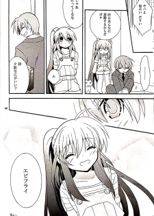 (C76) [keepON (Hano Haruka)] Futari Bocchi (Little Busters!) - page 39