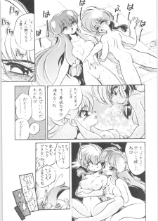 (C61) [... Mou Ii Desu. (Jinmu Hirohito)] DX Deluxe Chuuka Sanmai (Ranma 1/2) - page 24