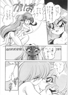 (C61) [... Mou Ii Desu. (Jinmu Hirohito)] DX Deluxe Chuuka Sanmai (Ranma 1/2) - page 19