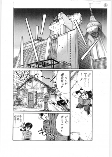 (C63) [... Mou Ii Desu. (Jinmu Hirohito)] Toriaezu FF4 (Ranma 1/2) - page 5