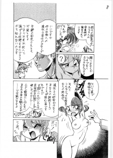 (C63) [... Mou Ii Desu. (Jinmu Hirohito)] Toriaezu FF4 (Ranma 1/2) - page 9