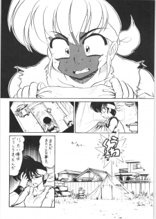 (C60) [... Mou Ii Desu. (Jinmu Hirohito)] ranma de Kensaku suru to Zenzen Kankeinai Ero Site ni Yoku HIT suru yo ne?! (Ranma 1/2) - page 7