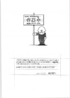 (C60) [... Mou Ii Desu. (Jinmu Hirohito)] ranma de Kensaku suru to Zenzen Kankeinai Ero Site ni Yoku HIT suru yo ne?! (Ranma 1/2) - page 32