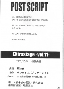 (CR34) [EXtage (Minakami Hiroki)] EXtra stage vol. 11 (Onegai Twins) - page 21